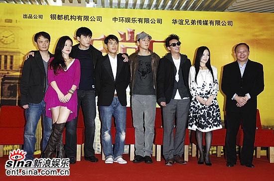 图文:《天堂口》发布会八位主创集体合影