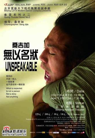“芭蕾之春”抵制伴奏带经典剧全用现场伴奏
