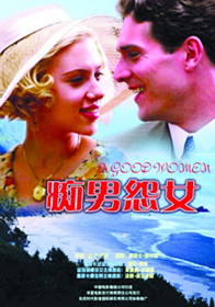 “芭蕾之春”抵制伴奏带经典剧全用现场伴奏